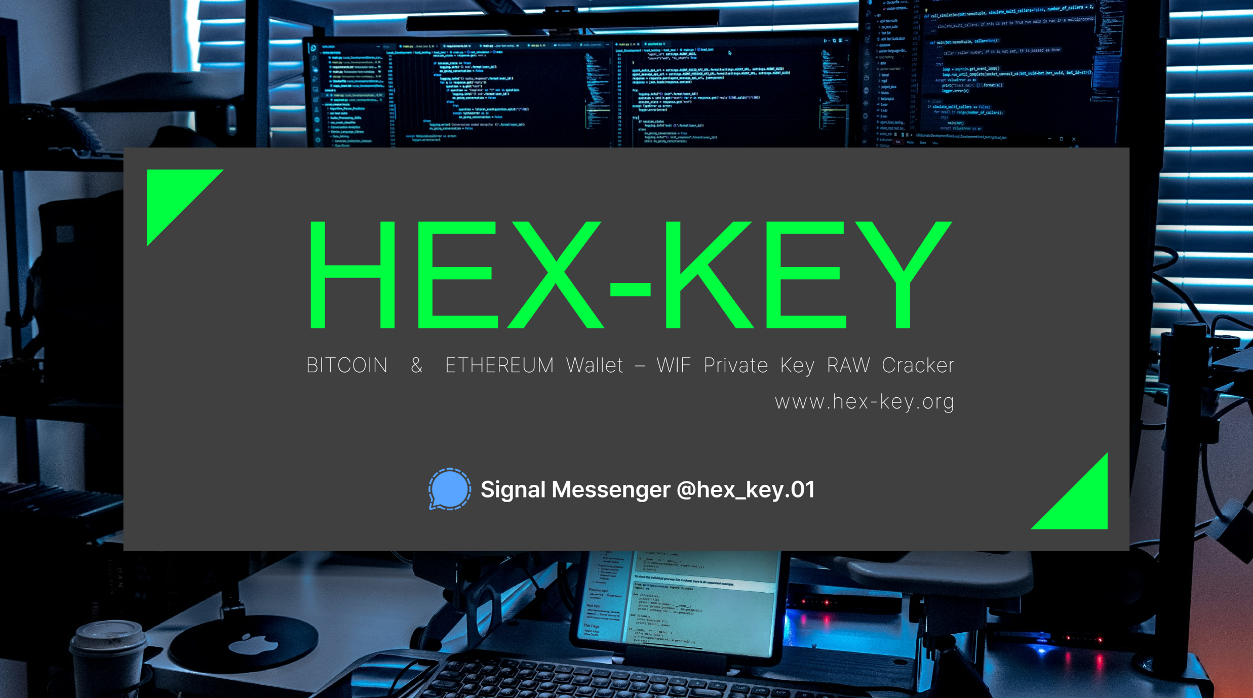 Hex-Key 소프트웨어 이미지